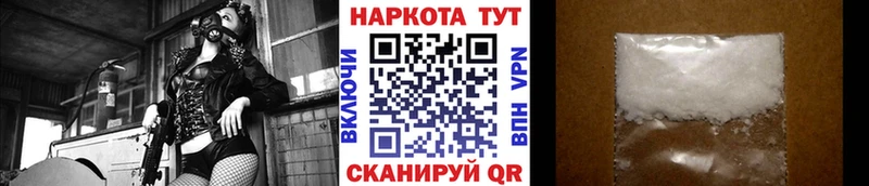 Наркотические вещества Карачев Cocaine  Меф  Alpha-PVP  Канабис 