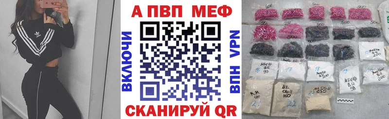 магазин продажи наркотиков  Карачев  A-PVP кристаллы 