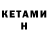 Amphetamine VHQ Akgul Annagurdowna