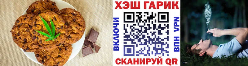 наркотики  Карачев  Canna-Cookies конопля 