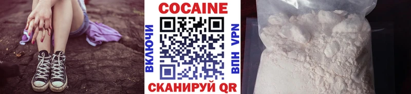 COCAIN Эквадор Карачев