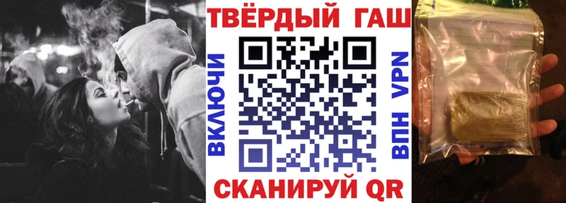 ГАШ хэш  blacksprut как зайти  Карачев 
