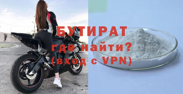 MDMA Premium VHQ Волоколамск