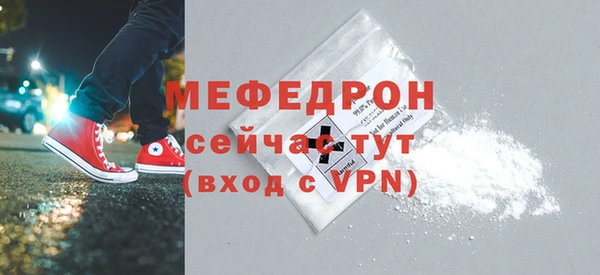 MDMA Premium VHQ Волоколамск