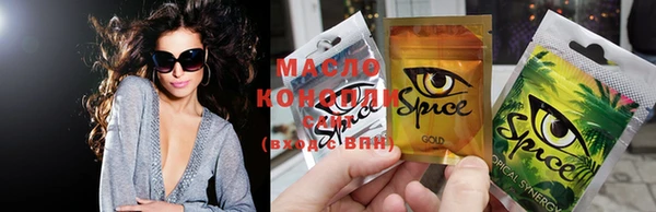 MDMA Premium VHQ Волоколамск