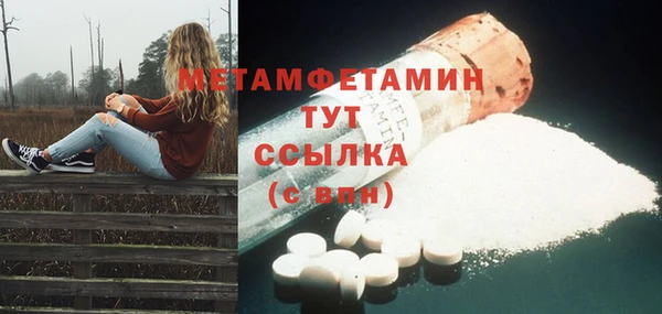 мефедрон мука Володарск