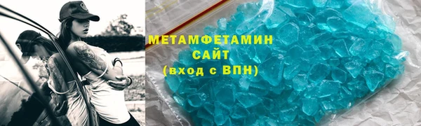 прущие крисы Волосово