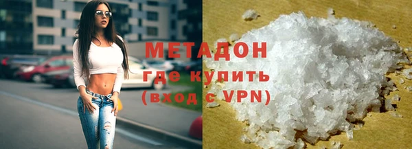 мефедрон мука Володарск