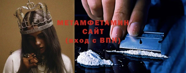 мефедрон мука Володарск