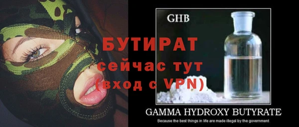 прущие крисы Волосово