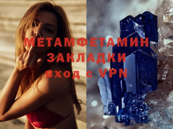 прущие крисы Волосово