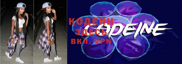 прущие крисы Волосово