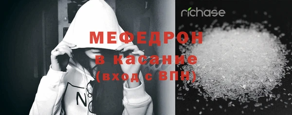 прущие крисы Волосово
