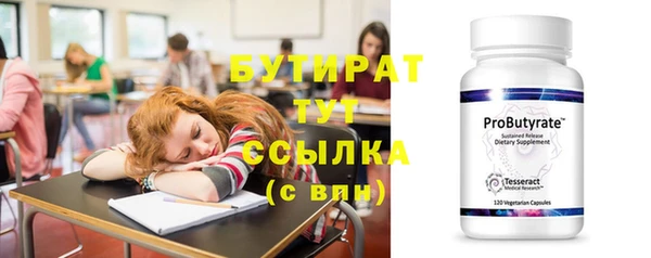 мефедрон мука Володарск