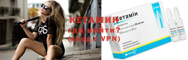 прущие крисы Волосово