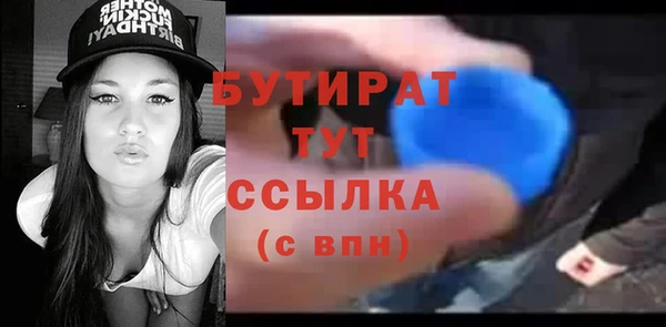 мефедрон мука Володарск
