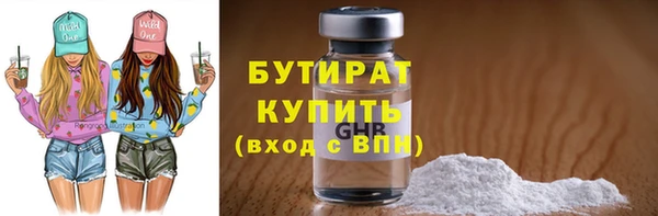 прущие крисы Волосово