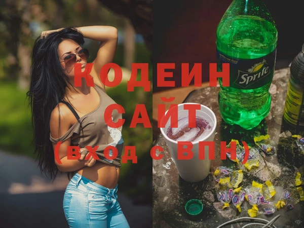 MDMA Premium VHQ Волоколамск