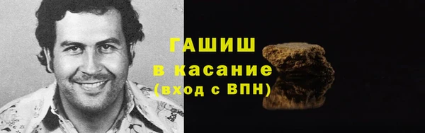 мефедрон мука Володарск