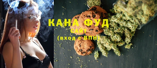 MDMA Premium VHQ Волоколамск