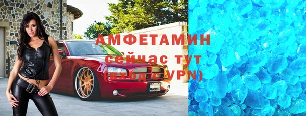 мефедрон мука Володарск