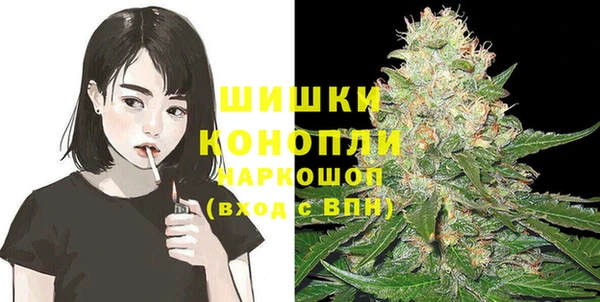 MDMA Premium VHQ Волоколамск
