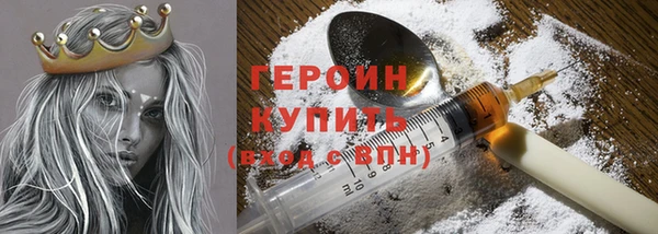 мефедрон мука Володарск
