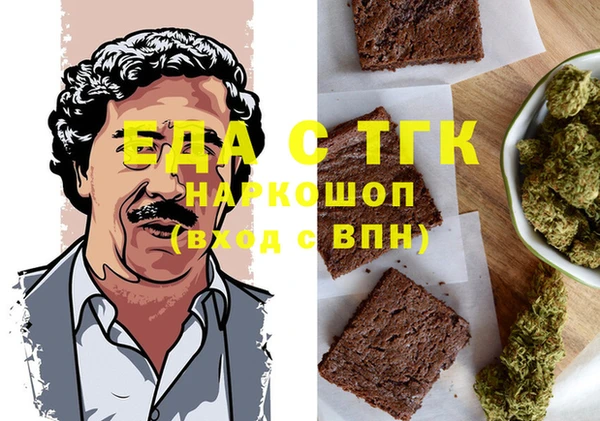 бутик Верхний Тагил