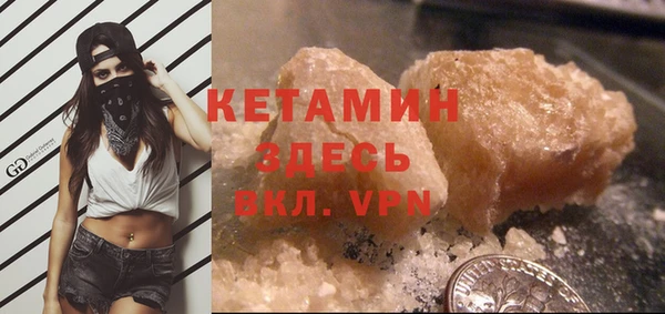 мефедрон мука Володарск