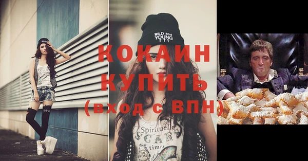 MDMA Premium VHQ Волоколамск
