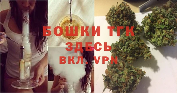 мефедрон мука Володарск
