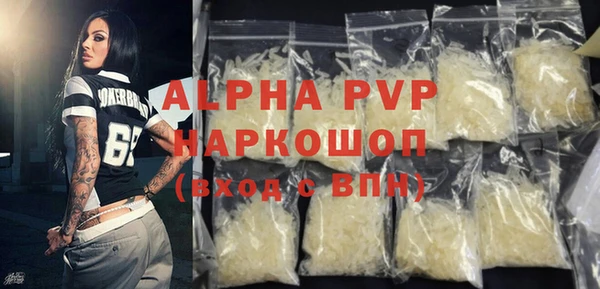 MDMA Premium VHQ Волоколамск