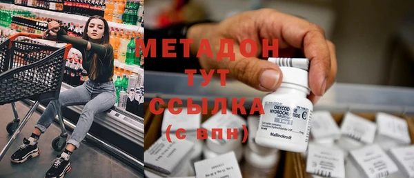 прущие крисы Волосово