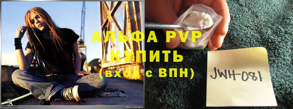MDMA Premium VHQ Волоколамск