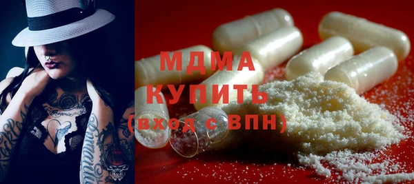 прущие крисы Волосово