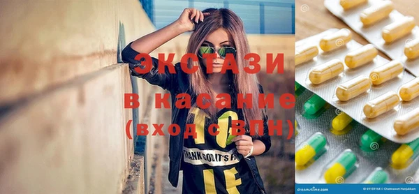 MDMA Premium VHQ Волоколамск