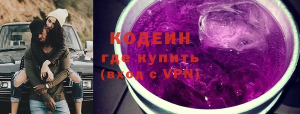 прущие крисы Волосово