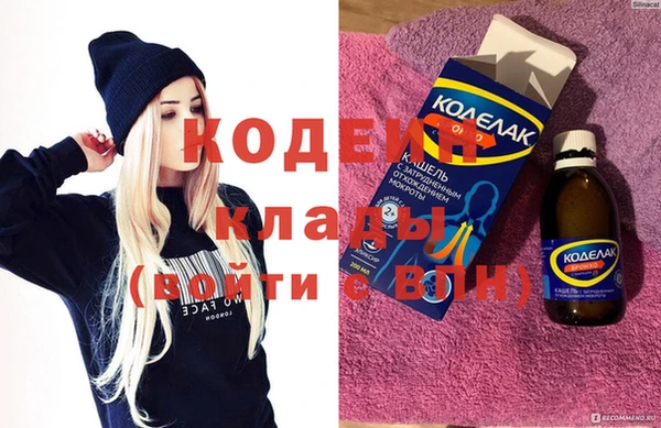 прущие крисы Волосово