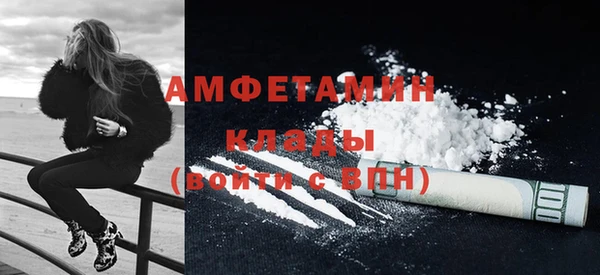 MDMA Premium VHQ Волоколамск