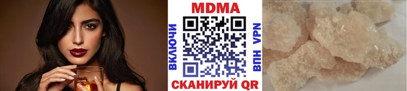 MDMA кристаллы  ОМГ ОМГ зеркало  Карачев 