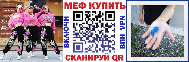 МЯУ-МЯУ mephedrone  где найти наркотики  MEGA сайт  Карачев 
