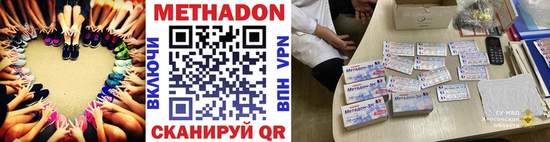 закладка Карачев МЕТАДОН мёд