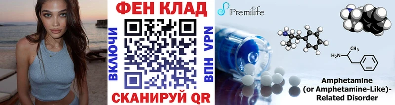 Метамфетамин пудра Карачев