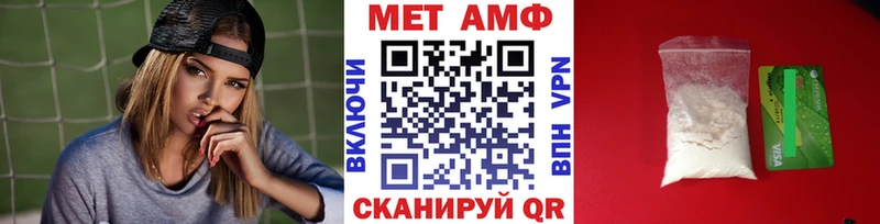 Метамфетамин мет  Карачев 