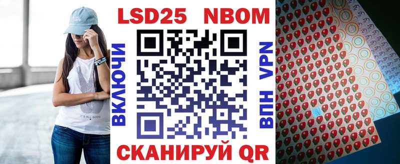 hydra ССЫЛКА Карачев Марки N-bome 1500мкг