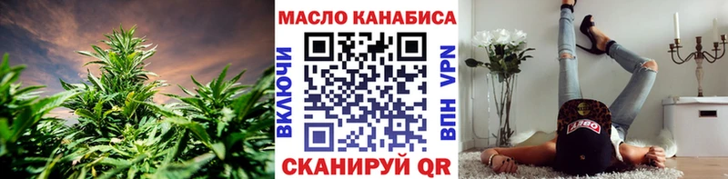 ТГК THC oil  купить закладку  Карачев 